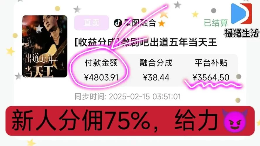 大学篮球巨星安卓汉化版怎么玩 新手快速上手指南