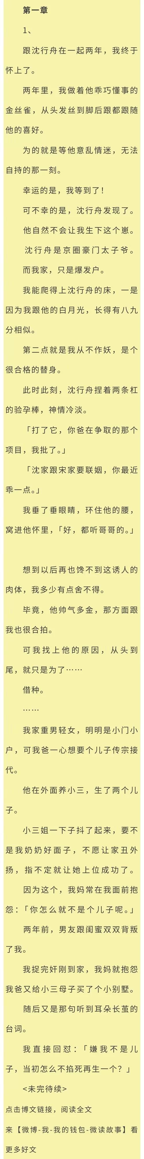 大小姐琉璃子的暑假狂欢精翻安卓版剧情解析