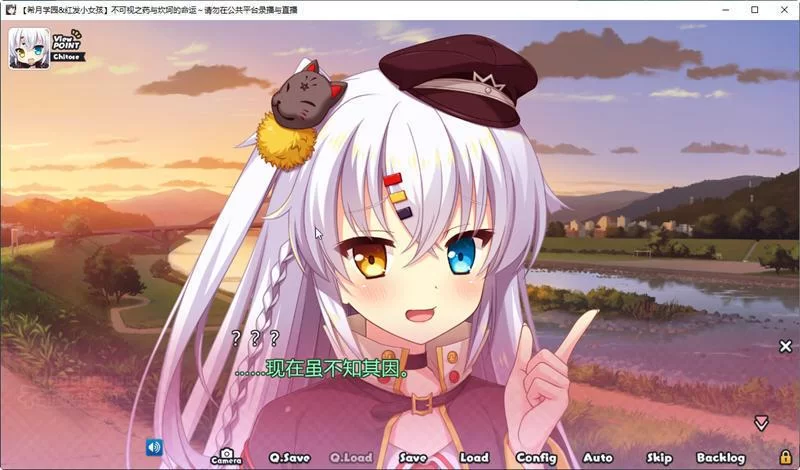 大小姐琉璃子的暑假狂欢精翻游戏全结局攻略