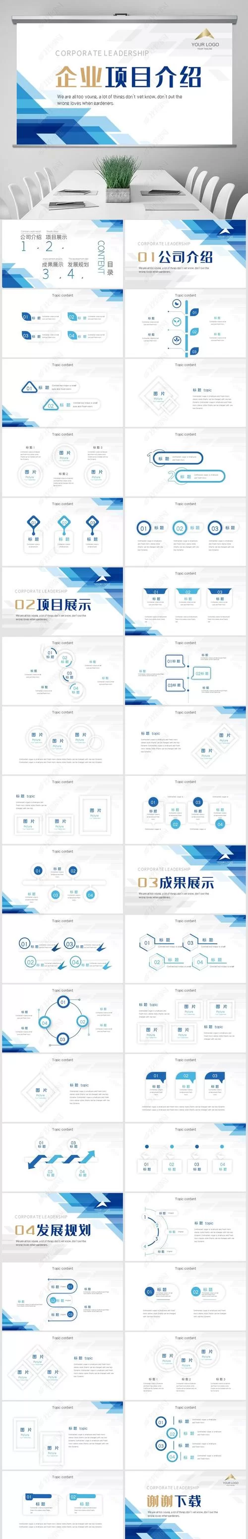 大气项目如何下载 快速获取资源方法大全