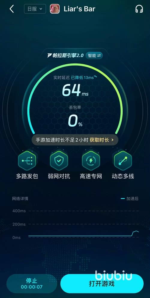 大骗子在哪下载 免费无病毒下载方法详解