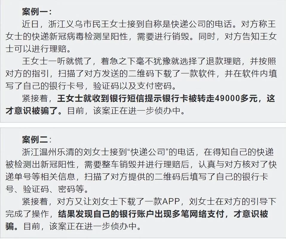 大骗子在哪下载 免费无病毒下载方法详解