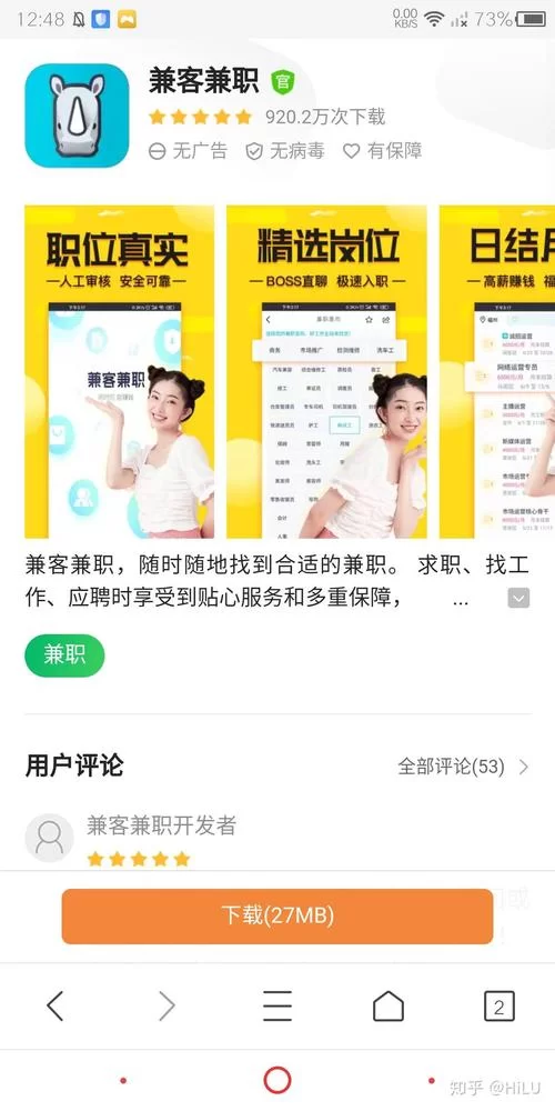 大骗子在哪下载 免费无病毒下载方法详解