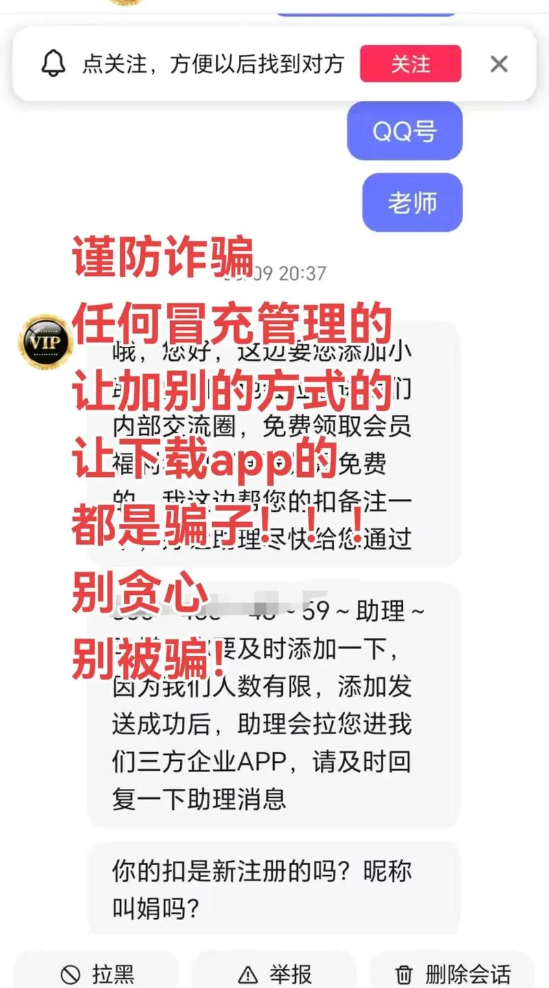大骗子在哪下载 免费无病毒下载方法详解