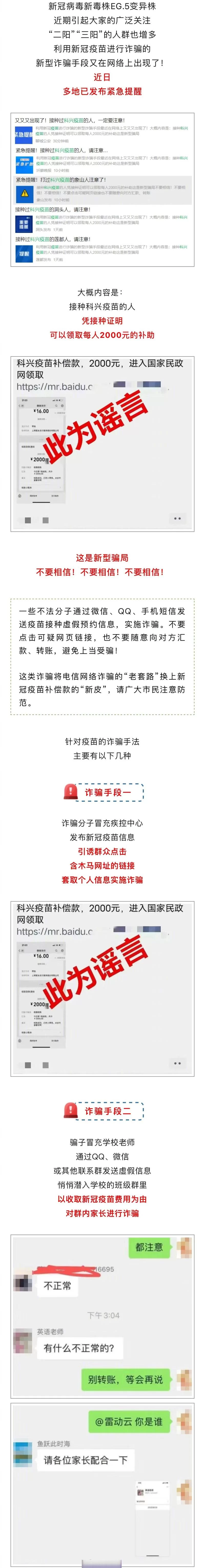 大骗子在哪下载 免费无病毒下载方法详解