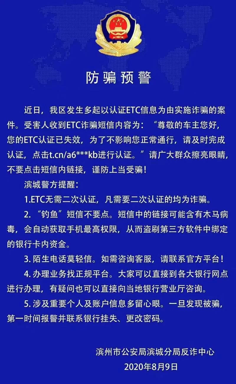 大骗子在哪下载 免费无病毒下载方法详解