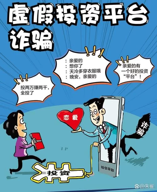 大骗子更新地址揭秘如何识别这些诈骗陷阱