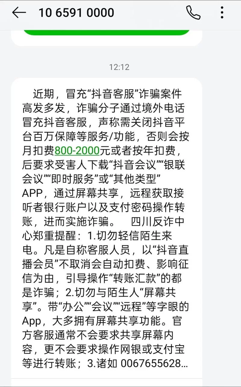 大骗子更新地址揭秘如何识别这些诈骗陷阱