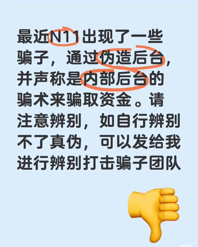 大骗子更新地址揭秘如何识别这些诈骗陷阱