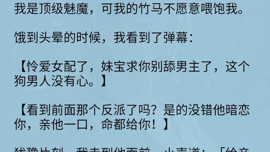 大骗子绅士游戏黑幕揭露玩家血泪教训
