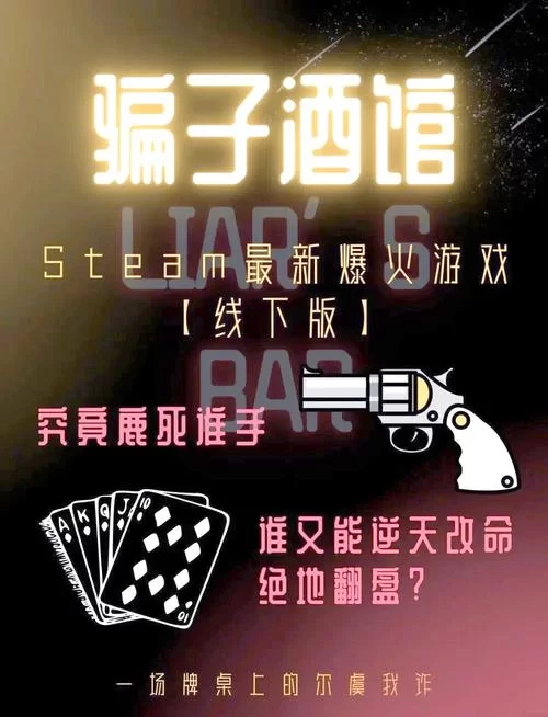 大骗子绅士游戏黑幕揭露玩家血泪教训