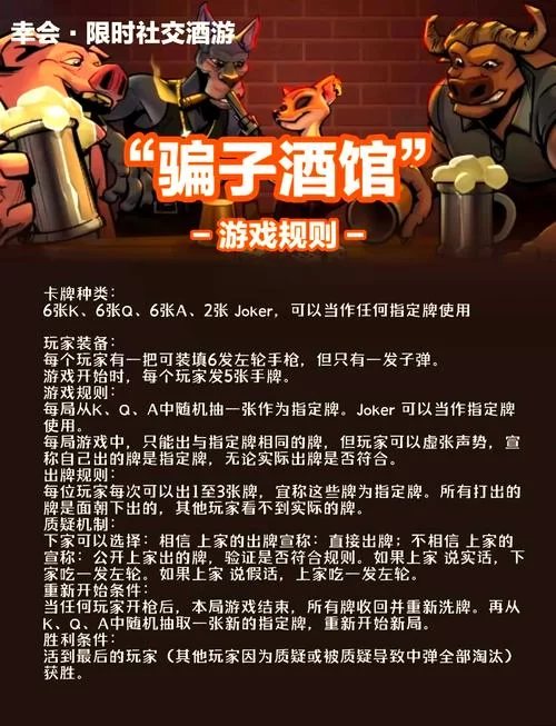 大骗子绅士游戏黑幕揭露玩家血泪教训