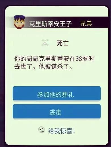 大骗子绅士游戏黑幕揭露玩家血泪教训