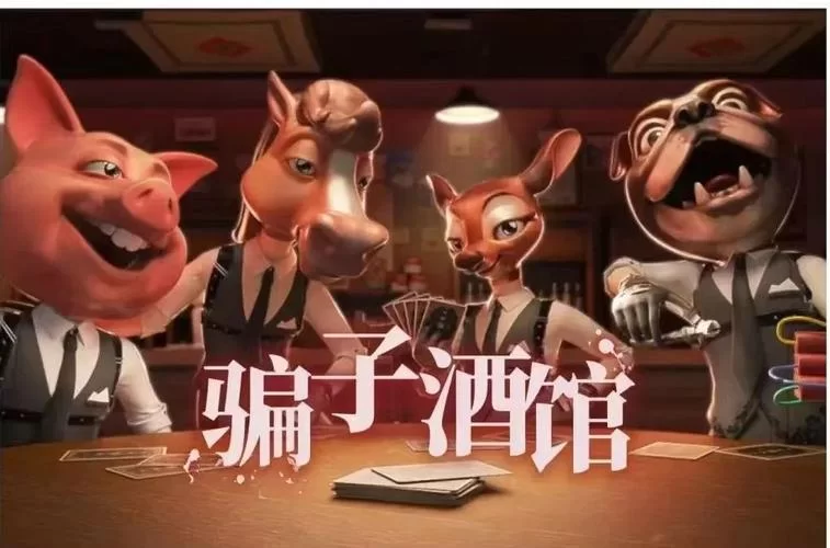 大骗子绅士游戏黑幕揭露玩家血泪教训