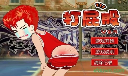 太太的恢复术夺爱篇安卓游戏下载指南
