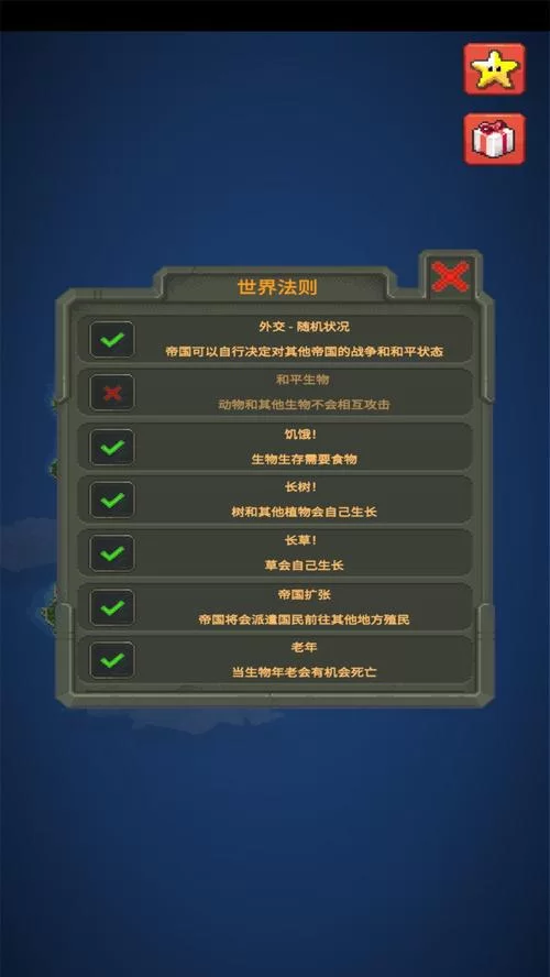 太太的恢复术夺爱篇安卓游戏下载指南