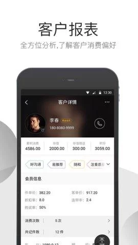 太太的恢复术夺爱篇安卓游戏下载指南
