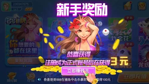太太的恢复术夺爱篇安卓游戏下载指南