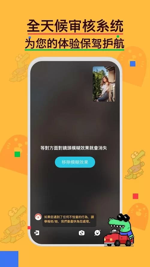 太太的恢复术夺爱篇安卓游戏下载指南