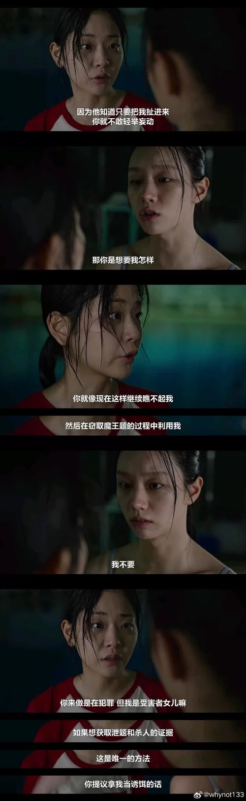 太太的恢复术夺爱篇官网最新剧情抢先看