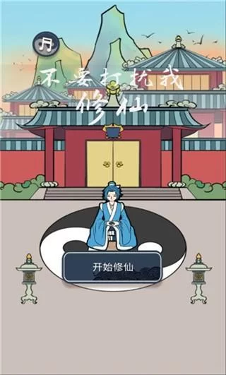 太太的恢复术夺爱篇最新版官方下载地址获取