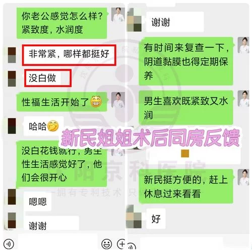太太的恢复术夺爱篇最新版本热门话题讨论与评价