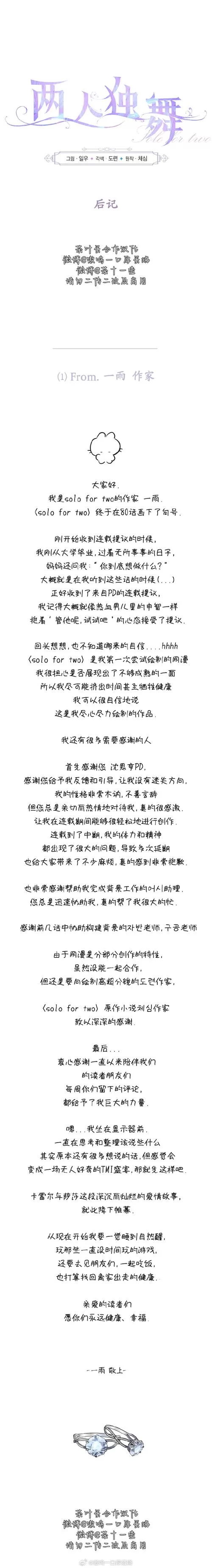 太太的恢复术夺爱篇汉化版下载免费获取方法