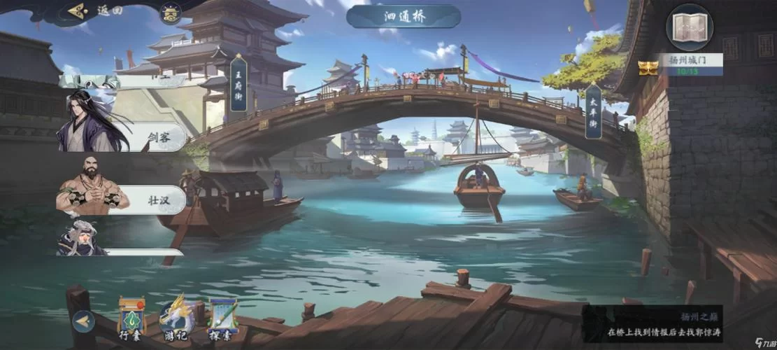 太妃物语游戏攻略分享 高效通关与支线任务完成