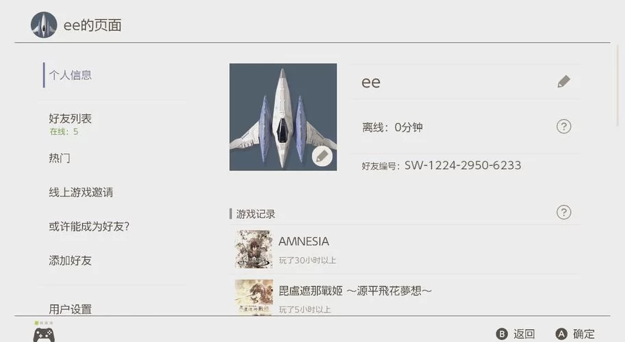 失忆症游戏全关卡攻略 轻松解锁隐藏结局方法