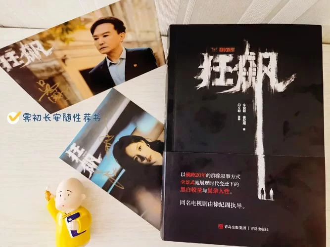夺取兄嫂最新原著小说与电视剧情节差异对比
