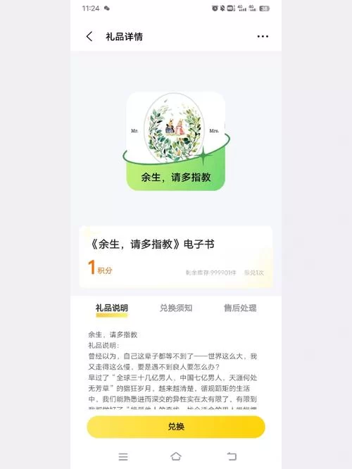 夺取兄嫂最新原著小说与电视剧情节差异对比