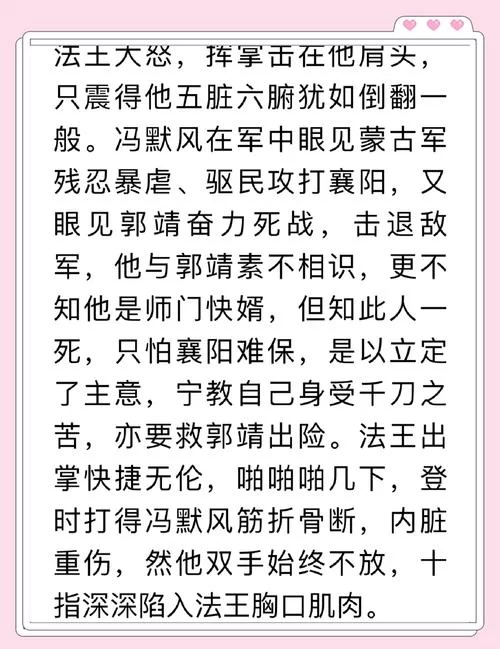 夺取兄嫂杨过游戏剧情解析 杨过与兄嫂的爱恨情仇