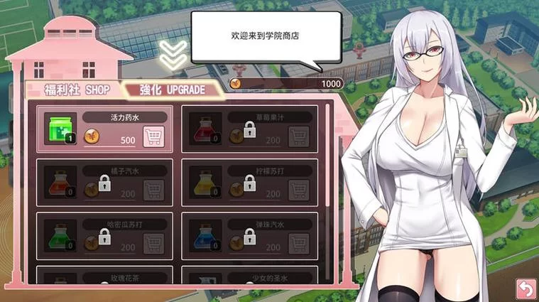 奉仕部活入部体验篇版本大全 各版本特色对比