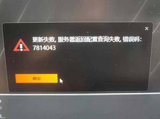 奉献的困境下载安卓 解决安装失败的常见问题