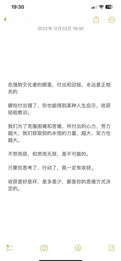 奉献的困境官网探讨现代人的付出与收获难题