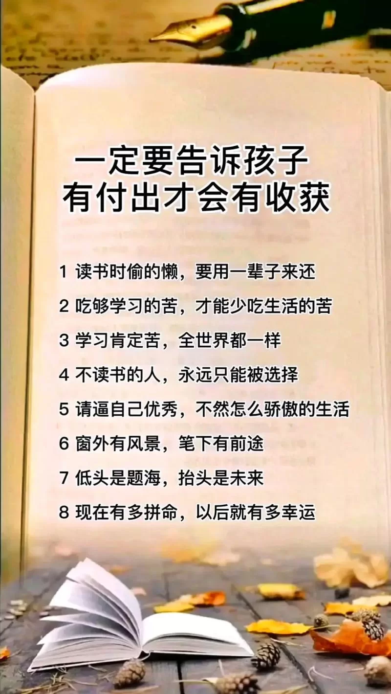 奉献的困境官网探讨现代人的付出与收获难题