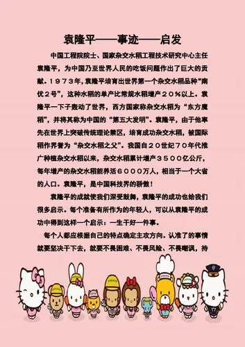 奉献的困境更新地址变了快来获取新入口