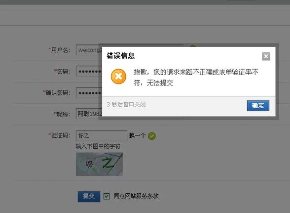 奉课后轮安卓汉化问题解决 常见错误一键修复