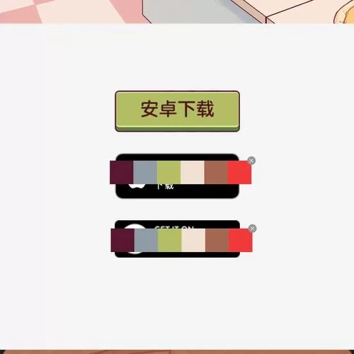 奉课后轮安卓汉化问题解决 常见错误一键修复