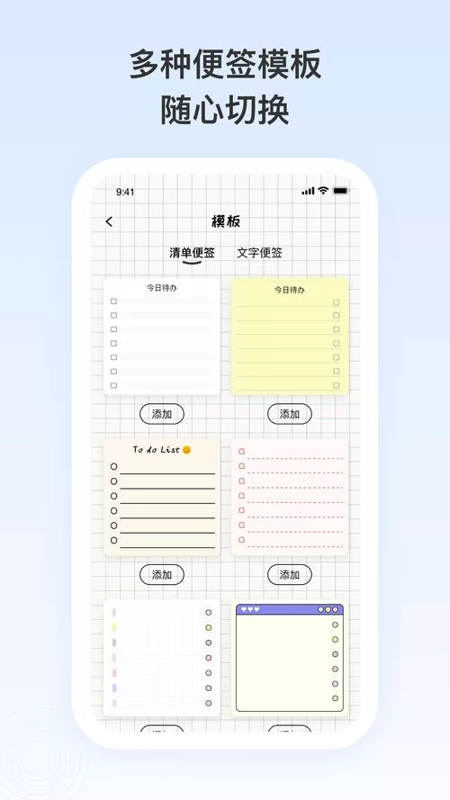 奉课后轮安卓汉化问题解决 常见错误一键修复
