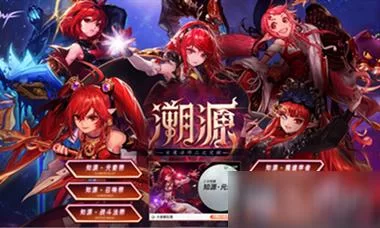 奥克伍德魔法学校游戏官网最新活动公告一览