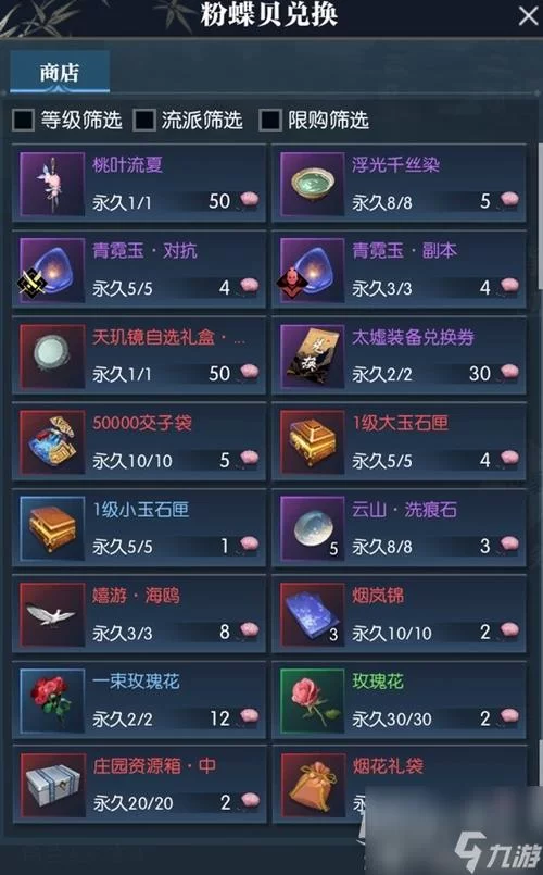 奥克伍德魔法学校游戏官网最新活动公告一览