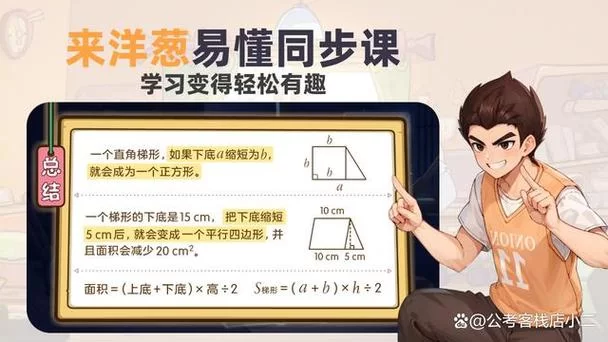 奥秘学园官方正式版最新版下载 快速体验全新功能