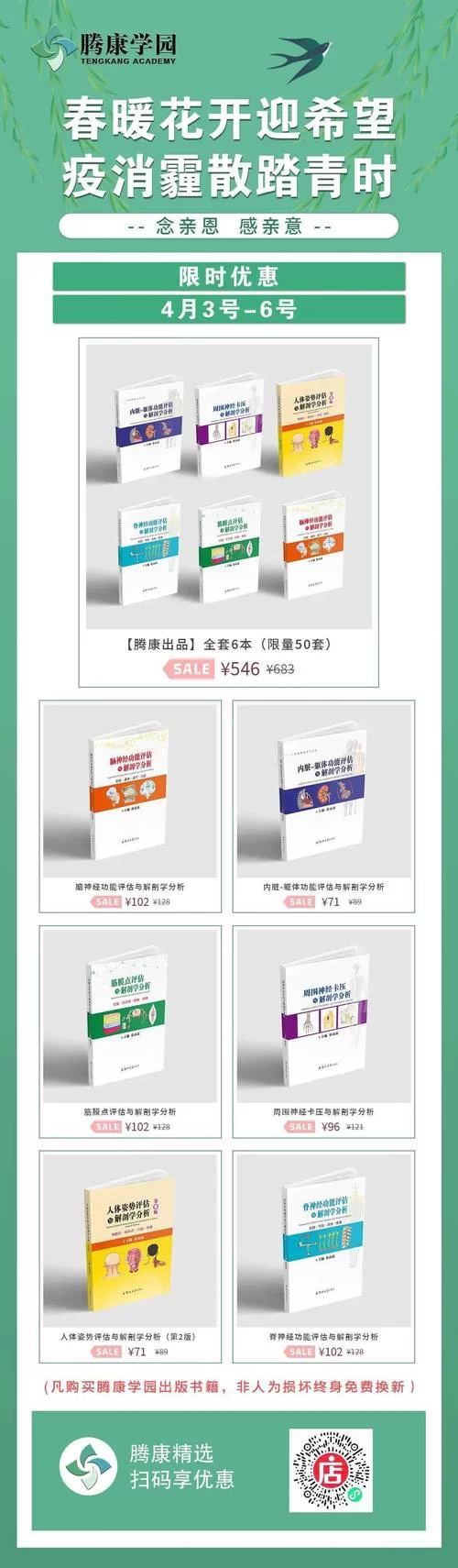 奥秘学园最新版本是多少 最新版功能抢先看