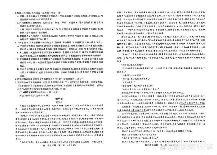 奥雷利亚Aurelia新地址发布速速保存备用