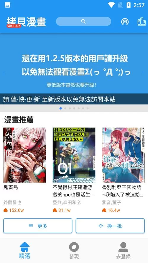 女冒险者聚集的情色旅馆官方正式版下载最新版资源分享