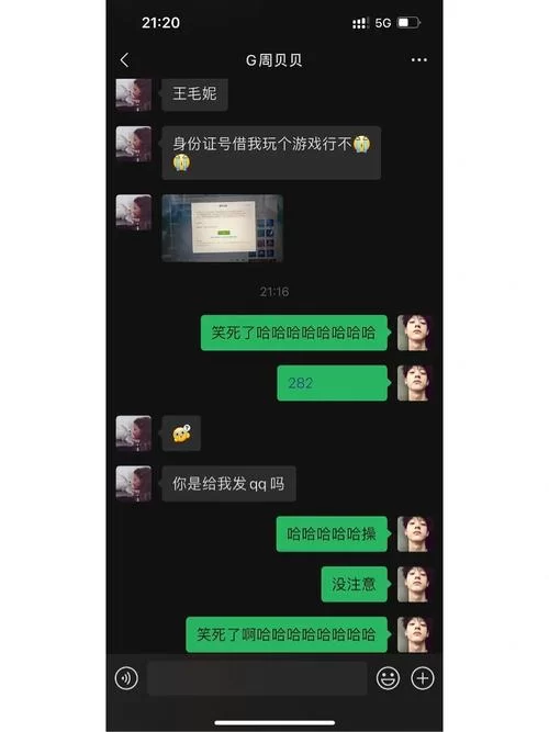 女大学生为何沉迷官方正式版下载最新版游戏