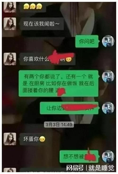 女大学生沉迷短视频在哪下载 小心这些陷阱