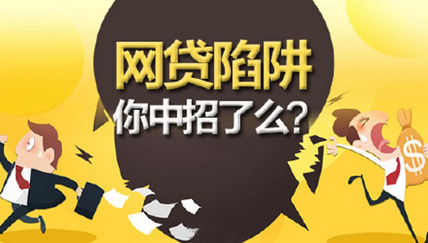 女大学生沉迷短视频在哪下载 小心这些陷阱