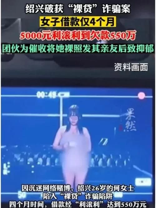 女大学生沉迷短视频在哪下载 小心这些陷阱